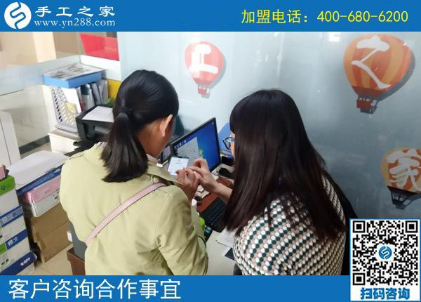 10月13日，想做珠繡串珠手工活外發(fā)加工項(xiàng)目掙錢，對加工人員有什么要求？手工之家接待考察加工客戶剪影