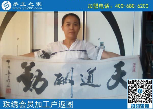 10月14日，想接正規(guī)廠(chǎng)家的手工活要不要現(xiàn)場(chǎng)考察？手工之家合作加工客戶(hù)反饋照片剪影