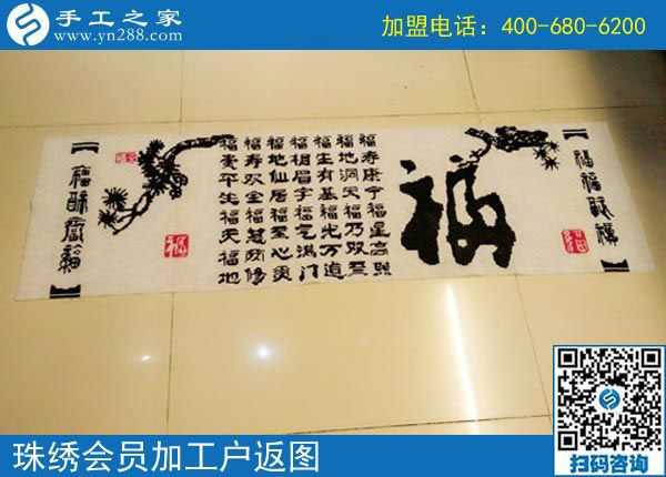 10月14日，想接正規(guī)廠(chǎng)家的手工活要不要現(xiàn)場(chǎng)考察？手工之家合作加工客戶(hù)反饋照片剪影