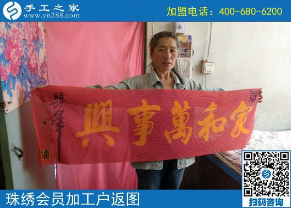 10月14日，想接正規(guī)廠(chǎng)家的手工活要不要現(xiàn)場(chǎng)考察？手工之家合作加工客戶(hù)反饋照片剪影