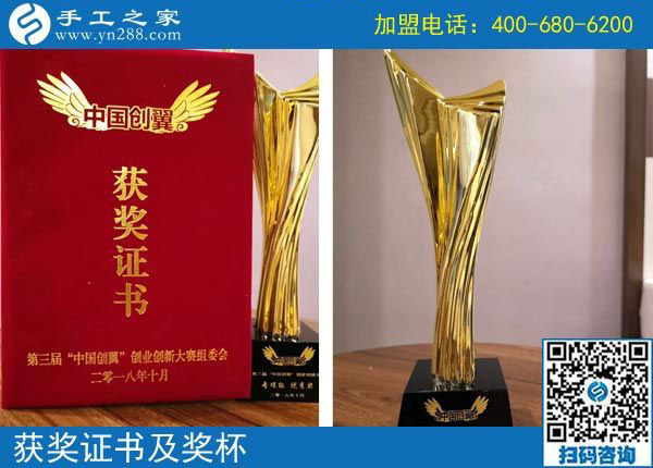 這才是夫妻，遼寧鐵嶺王先生夫婦一起做彩珠繡手工活加工項(xiàng)目掙錢