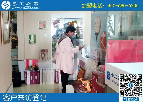 10月18日，做正規(guī)串珠手工活加盟項目的加工會員，會走正規(guī)合作手續(xù)嗎？手工之家接待考察加工客戶剪影(圖1)