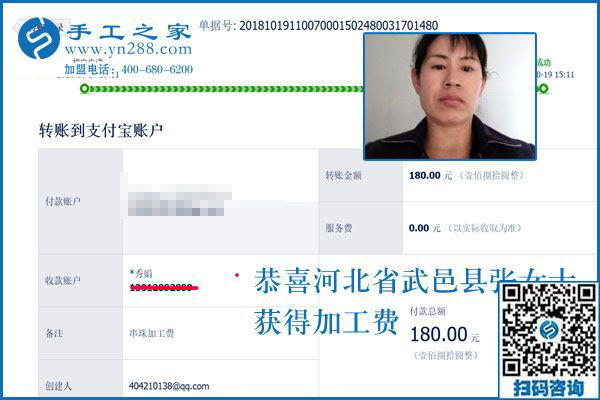 有丈夫的支持，河北衡水張女士做純手工活外發(fā)加工項(xiàng)目掙錢(qián)