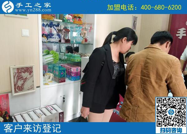 手工之家——客戶來(lái)訪登記 手工之家——客戶來(lái)訪登記