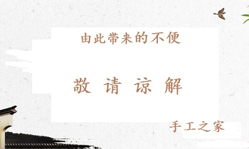 重要通知！??！(圖2)