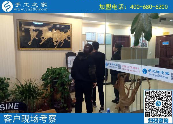 10月21日，正規(guī)手工活外發(fā)加工廠家一定是注重成品銷售的企業(yè)。手工之家接待考察加工客戶剪影