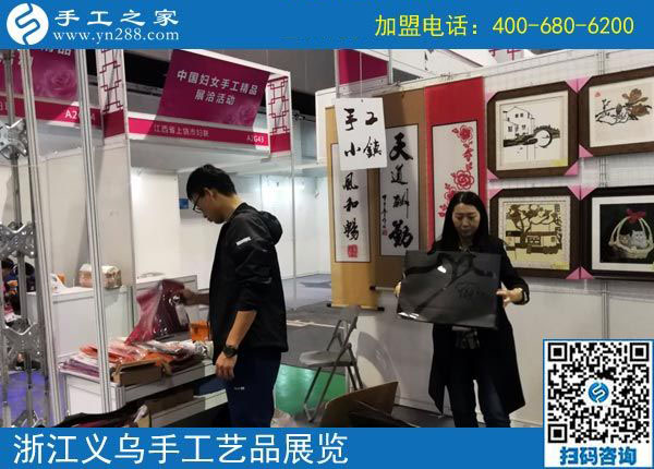 10月21日，正規(guī)手工活外發(fā)加工廠家一定是注重成品銷售的企業(yè)。手工之家接待考察加工客戶剪影
