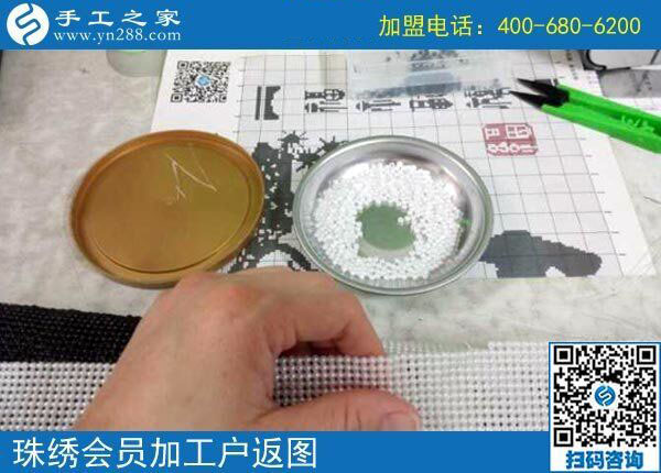 10月22日，彩珠繡串珠手工活外發(fā)加工項目是真的嗎？手工之家接待考察加工客戶剪影