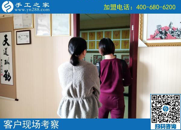 手工之家——客戶現(xiàn)場考察 手工之家——客戶現(xiàn)場考察