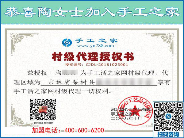 10月23日，選擇怎樣的外發(fā)手工活最掙錢？就選這個串珠免押金手工活