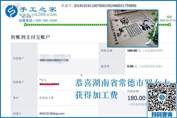 上班族的手工活兼職，湖南常德羅女士堅(jiān)持做串珠手工活掙錢(qián)