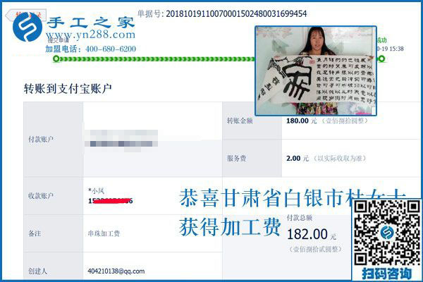 串珠手工活外發(fā)加工每天能做多少？甘肅白銀杜女士這樣說