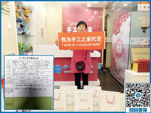 10月25日，找正規(guī)手工活加工項(xiàng)目，多看看大家的選擇，手工之家接待考察加工客戶剪影