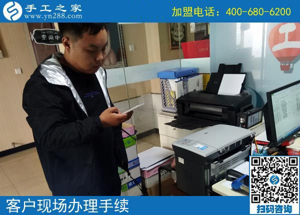 10月25日，找正規(guī)手工活加工項(xiàng)目，多看看大家的選擇，手工之家接待考察加工客戶剪影