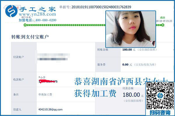 愛生活、會生活，愛玩的湖南宋女士堅(jiān)持做串珠手工活兼職
