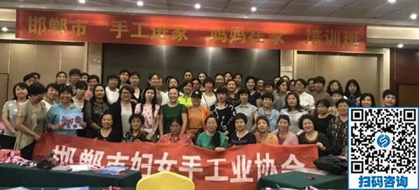 助力義烏中國(guó)婦女精品手工展洽會(huì)，展示邯鄲手工風(fēng)采。-----記邯鄲市婦女手工業(yè)協(xié)會(huì)帶隊(duì)赴義烏參展