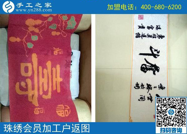 這是個外發(fā)手工活賺錢好項目，河南鄭州袁女士掙錢后這樣說