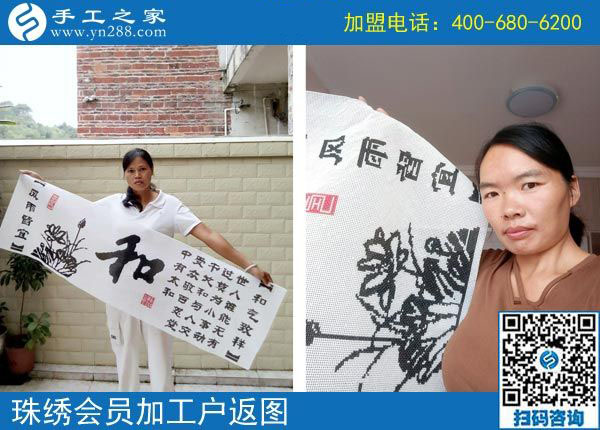 10月28日，正規(guī)手工活外發(fā)加工企業(yè)，都有一個(gè)好的團(tuán)隊(duì)。手工之家加工客戶返圖
