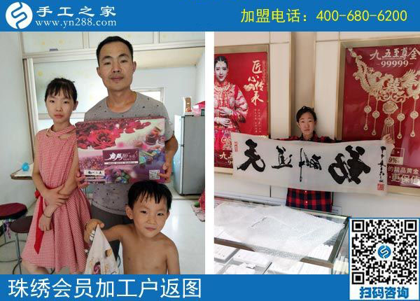 10月28日，正規(guī)手工活外發(fā)加工企業(yè)，都有一個(gè)好的團(tuán)隊(duì)。手工之家加工客戶返圖