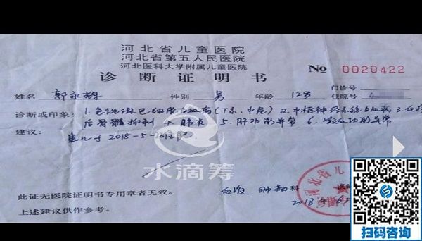 伸出援手-------幫幫他，幫幫這個(gè)原本幸福美滿的家庭！