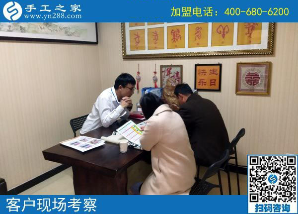 手工之家——客戶(hù)現(xiàn)場(chǎng)考察 手工之家——客戶(hù)現(xiàn)場(chǎng)考察