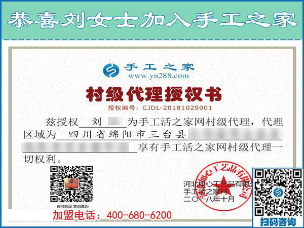 10月29日，把手工活拿回家做是正規(guī)手工活加盟項目嗎？手工之家接待考察加工客戶剪影