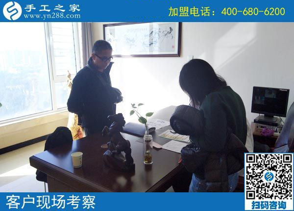 10月29日，把手工活拿回家做是正規(guī)手工活加盟項目嗎？手工之家接待考察加工客戶剪影