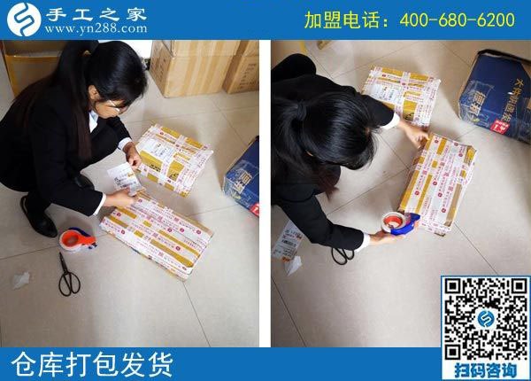全家人一起去吃飯，河南濮陽高女士做手工加工活外加工后承諾