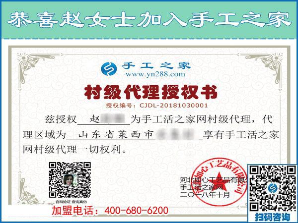 10月30日，有沒有在家做的手工活？正規(guī)拿回家做的手工活就在這里。手工之家接待考察加工客戶剪影