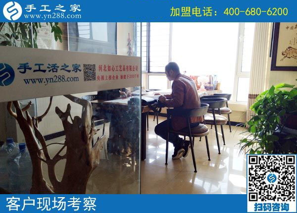 10月30日，有沒有在家做的手工活？正規(guī)拿回家做的手工活就在這里。手工之家接待考察加工客戶剪影