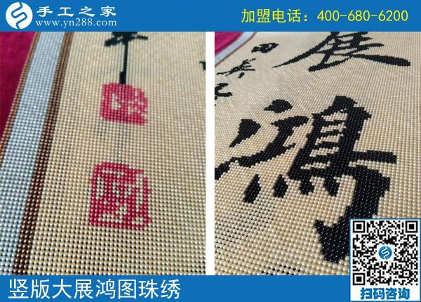 有做手工活的嗎？四川成都“家庭婦女”葉女士就是堅持做外發(fā)手工活的
