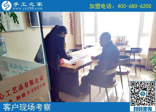 10月31日，有沒有在家做的手工活？把手工活拿回家做就選彩珠繡。手工之家接待考察加工客戶剪影