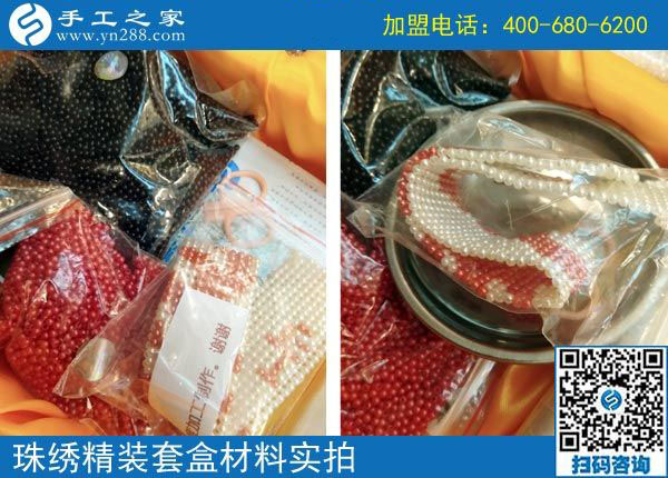 附近有加工手工活的嗎？河北唐山張女士一直在家做彩珠繡免押金手工活