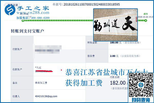 沒有丈夫上班掙得多，江蘇鹽城萬女士做手工加工回收項(xiàng)目啥事也不耽誤