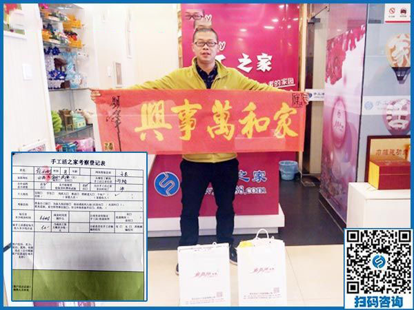 11月2日，哪里有在家做的手工活？那么多人選擇了這個彩珠繡免押金手工活。手工之家接待考察加工客戶剪影