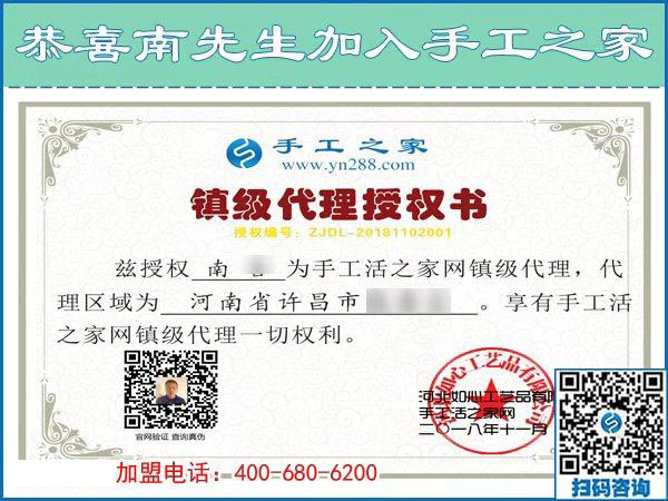 11月2日，哪里有在家做的手工活？那么多人選擇了這個彩珠繡免押金手工活。手工之家接待考察加工客戶剪影