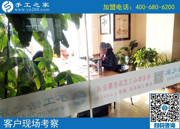 11月3日，找手工活做，可以帶回家做的手工活，手工之家的彩珠繡是首選。手工之家接待考察加工客戶剪影