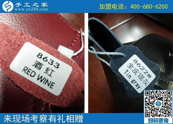 11月3日，找手工活做，可以帶回家做的手工活，手工之家的彩珠繡是首選。手工之家接待考察加工客戶剪影
