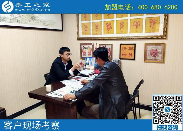 11月3日，找手工活做，可以帶回家做的手工活，手工之家的彩珠繡是首選。手工之家接待考察加工客戶剪影