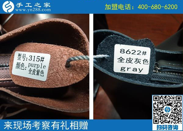 迎戰(zhàn)雙11！加盟手工之家，有錢掙，還有豪禮拿  … …