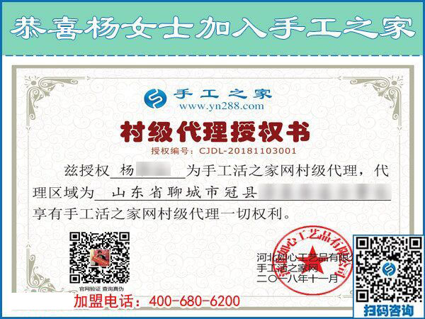 11月3日，找手工活做，可以帶回家做的手工活，手工之家的彩珠繡是首選。手工之家接待考察加工客戶剪影