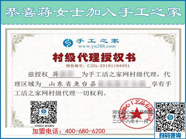 11月4日，手工活拿回家做，正規(guī)的外發(fā)手工活，就在這里。手工之家接待考察合作加工客戶剪影