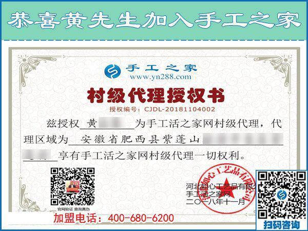 11月4日，手工活拿回家做，正規(guī)的外發(fā)手工活，就在這里。手工之家接待考察合作加工客戶剪影