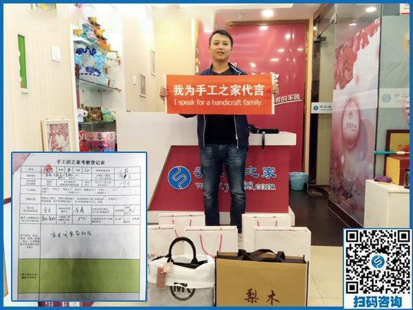11月4日，手工活拿回家做，正規(guī)的外發(fā)手工活，就在這里。手工之家接待考察合作加工客戶剪影