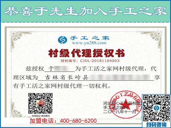 11月4日，手工活拿回家做，正規(guī)的外發(fā)手工活，就在這里。手工之家接待考察合作加工客戶剪影
