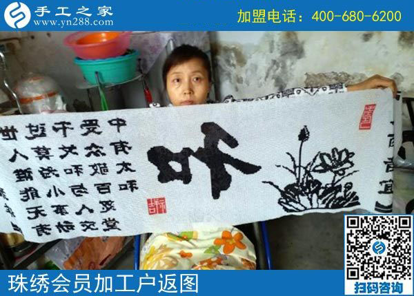 真心感謝這個(gè)可以帶回家做的手工活！甘肅天水殘疾人強(qiáng)女士這樣說