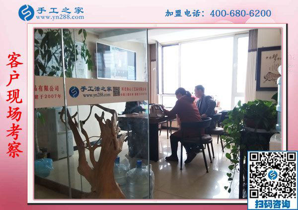 11月5日，在家手工，在家做手工活兼職就選正規(guī)串珠外發(fā)活，手工之家接待考察合作加工客戶剪影