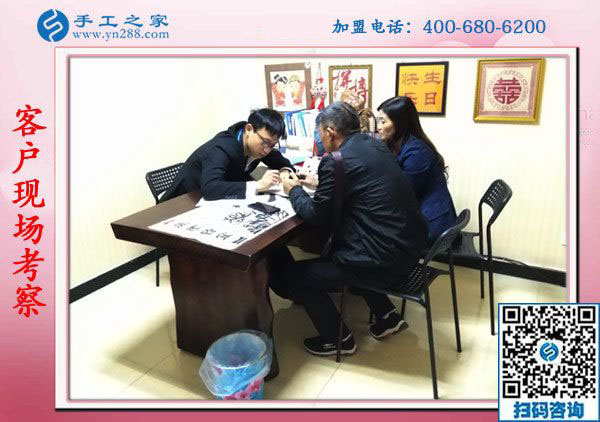 11月5日，在家手工，在家做手工活兼職就選正規(guī)串珠外發(fā)活，手工之家接待考察合作加工客戶剪影