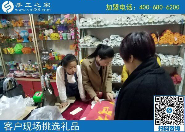 手工之家——客戶現(xiàn)場挑選禮品 手工之家——客戶現(xiàn)場挑選禮品