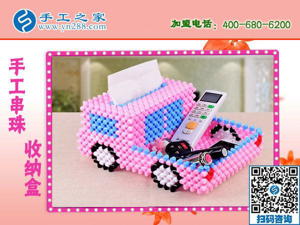 11月6日，賺錢的手工活，可以在家做的手工活，就是珠繡串珠外發(fā)手工活，手工之家接待考察合作加工客戶剪影